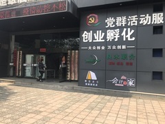 云南楚雄市良木職業(yè)中介有限責任公司