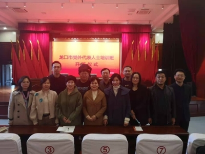 九三學(xué)社煙臺市委員會(huì) 連線基層 發(fā)揮統(tǒng)一戰(zhàn)線優(yōu)勢,凝心聚力共筑中國夢