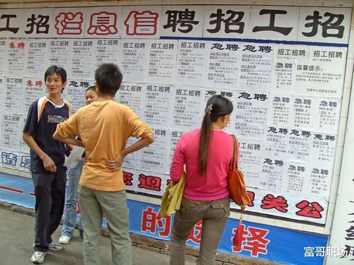 找工作如何避免黑中介？記住這五個坑，實用指南